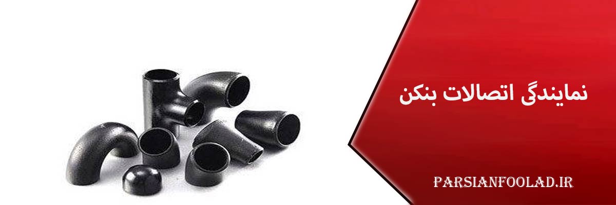 زانو مانیسمان 1 اینچ