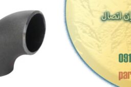 لیست قیمت اتصالات ایران اتصال