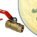 قیمت شیر گازی امین